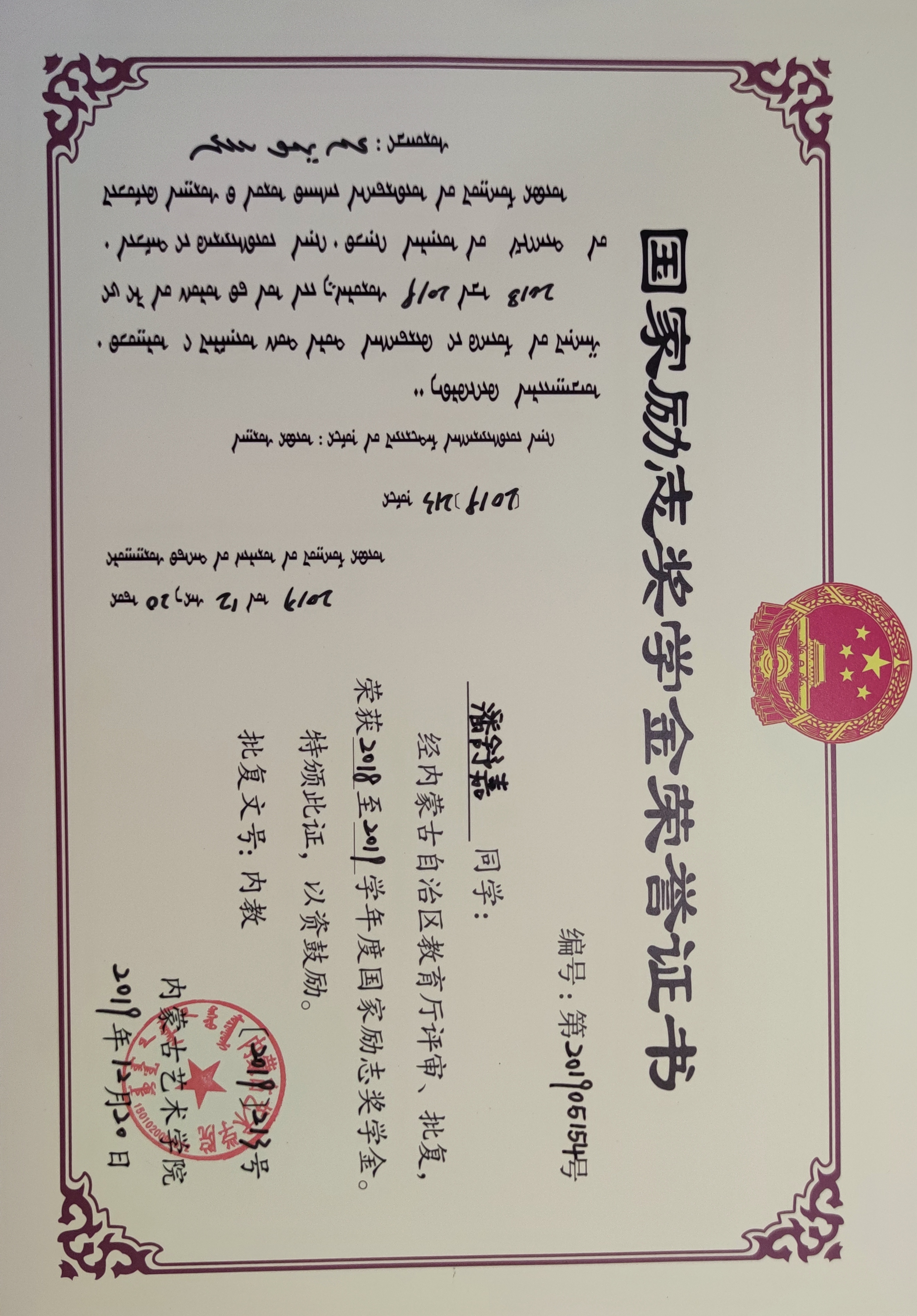 微信图片_20201112234012.jpg