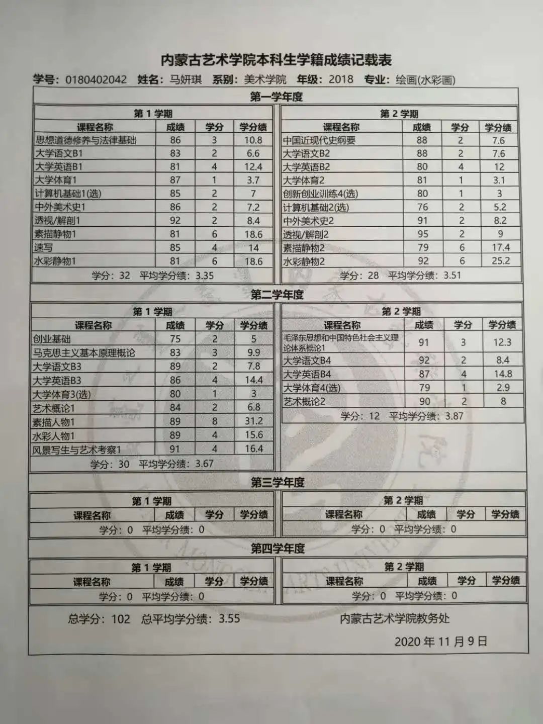 微信图片_20201117124106.jpg