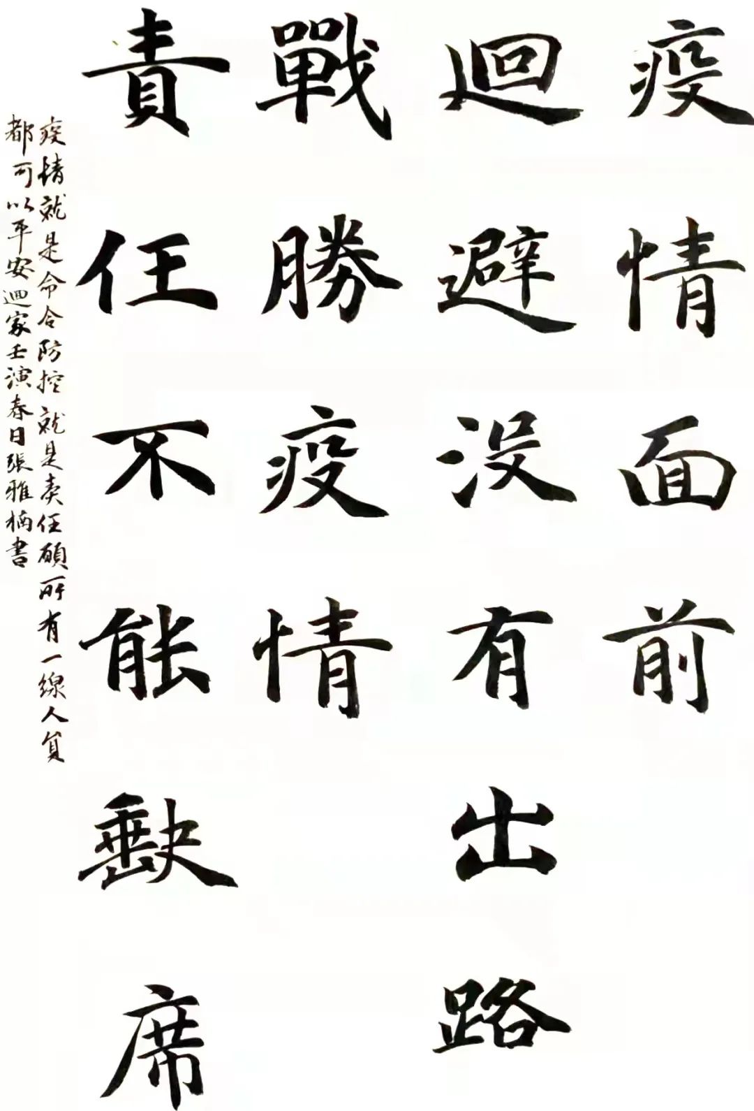 微信图片_20220317174523.jpg