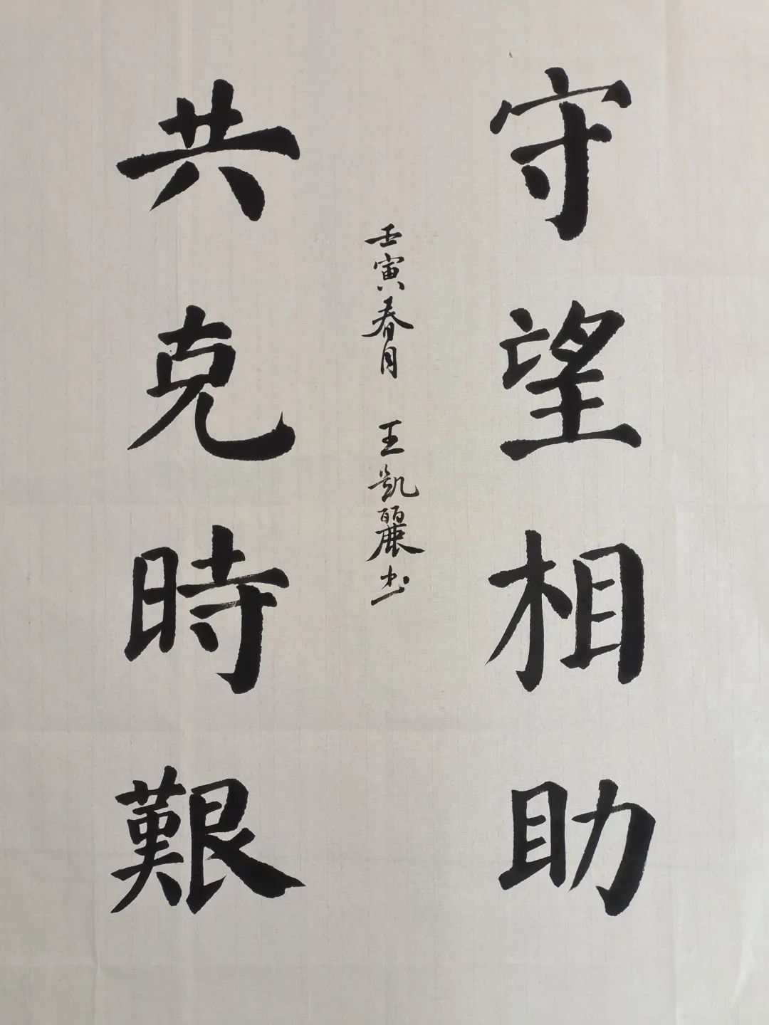 微信图片_20220328165957.jpg