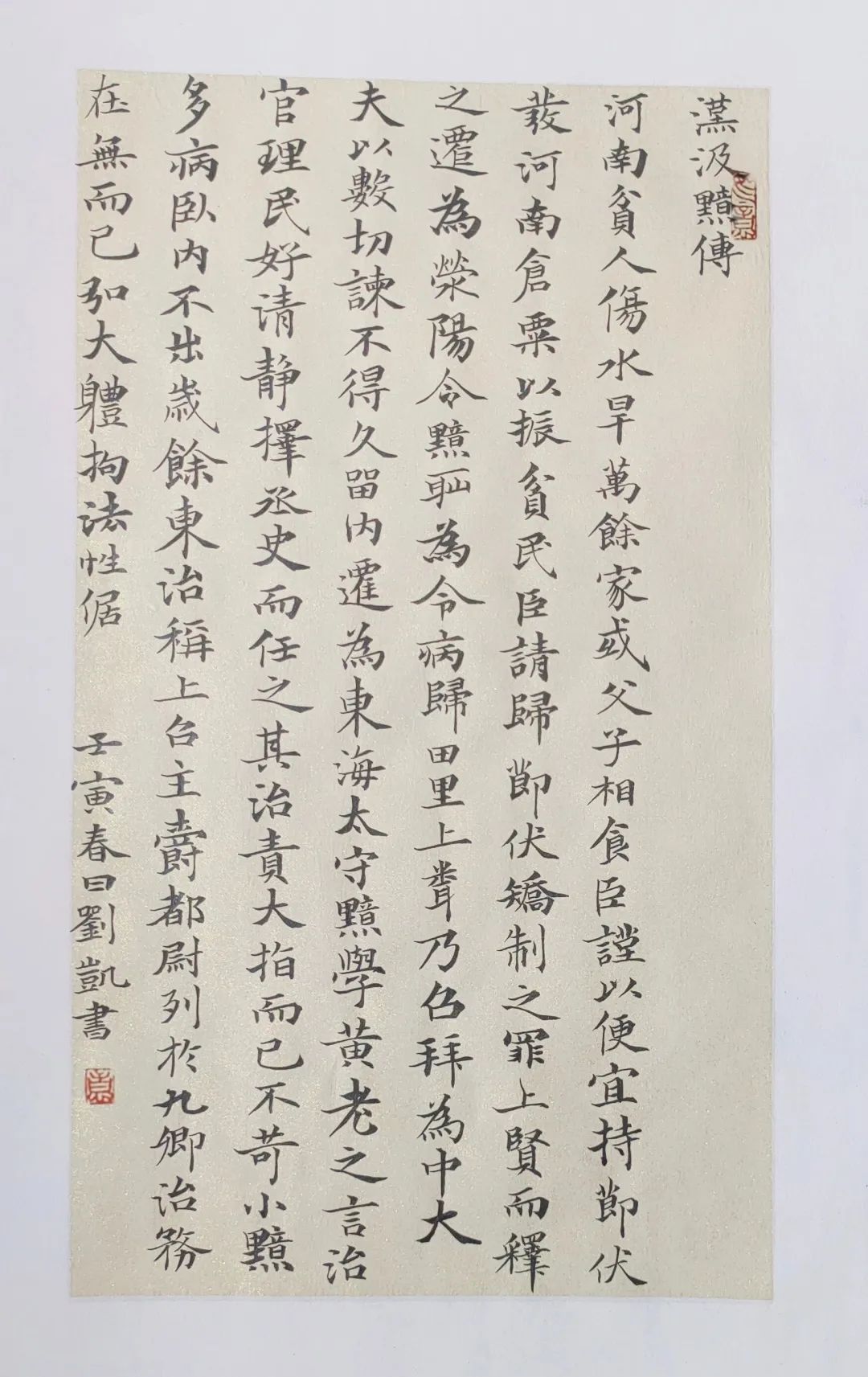 微信图片_20220328171508.jpg