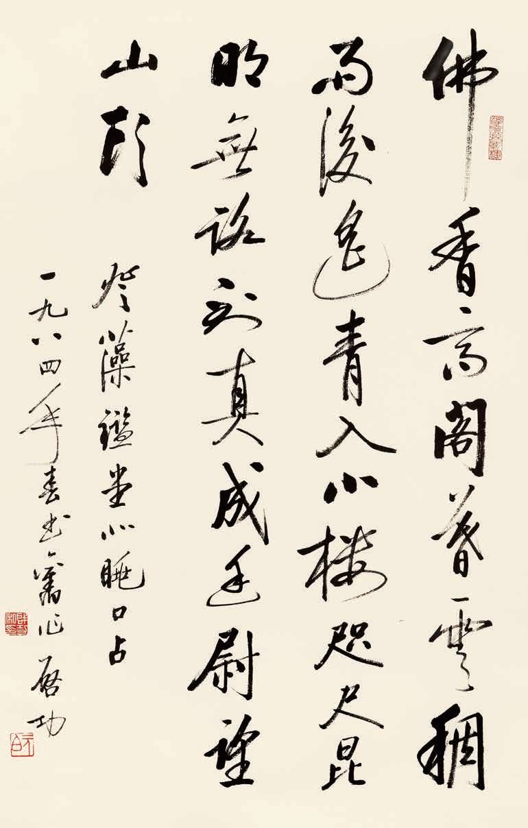 微信图片_20250519094005.png