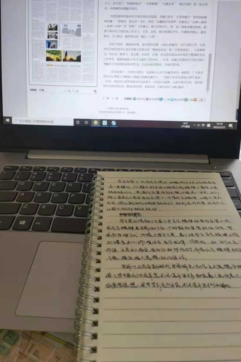 微信图片_20220225202736.jpg