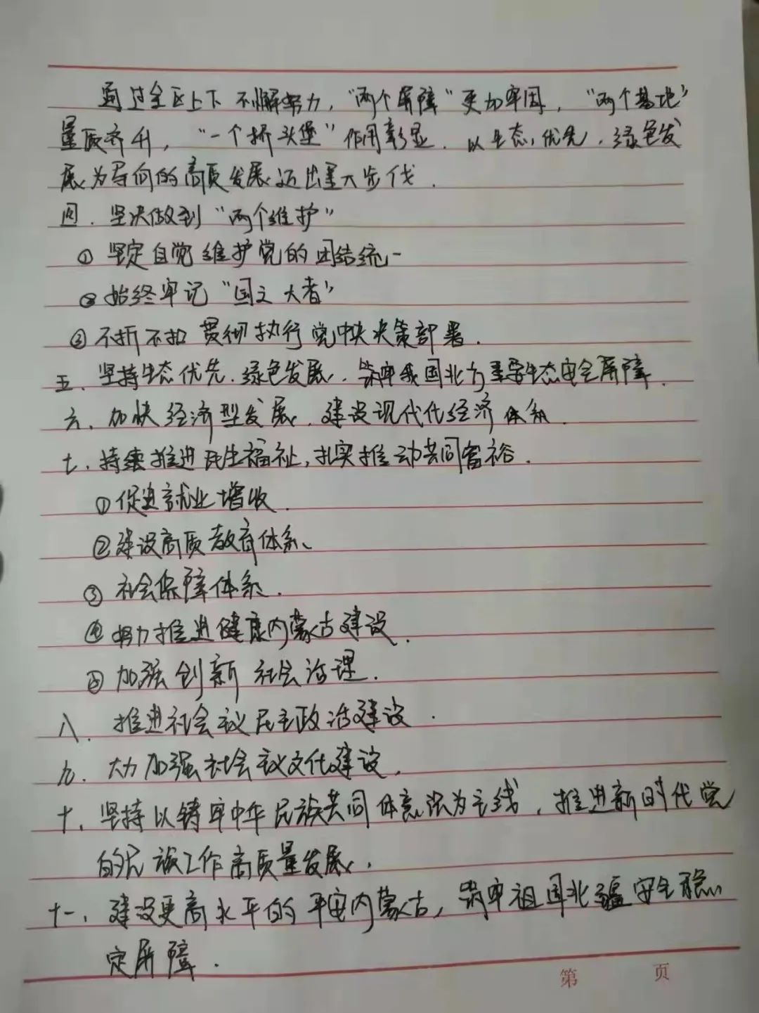 微信图片_20220225202813.jpg