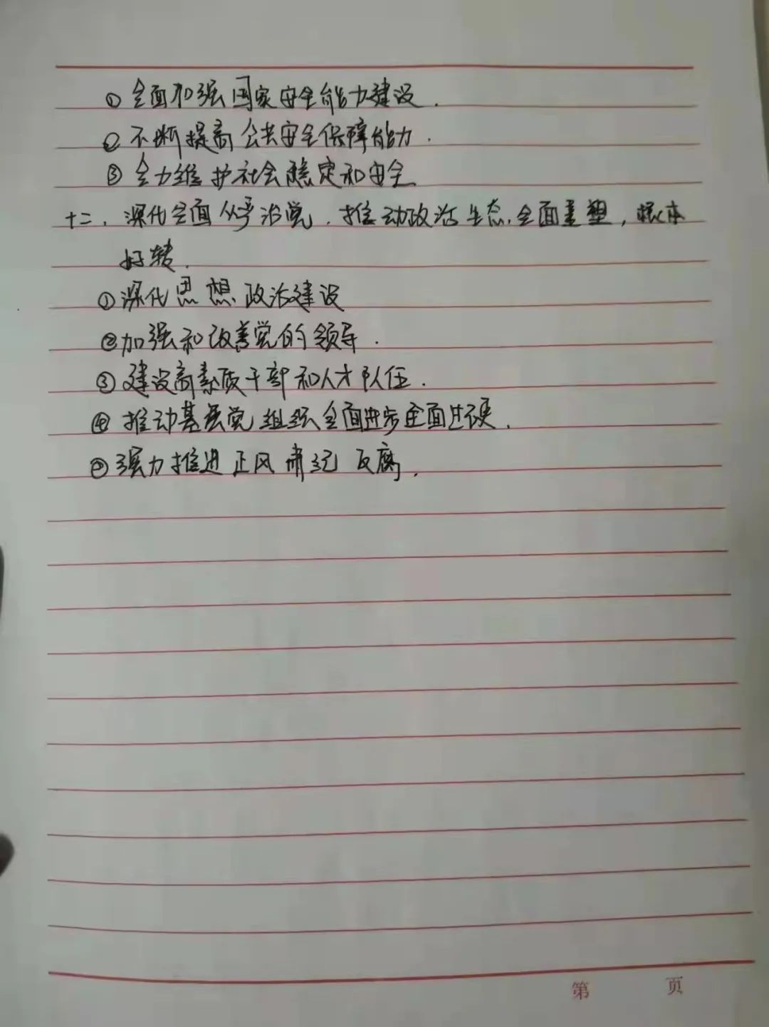微信图片_20220225202818.jpg