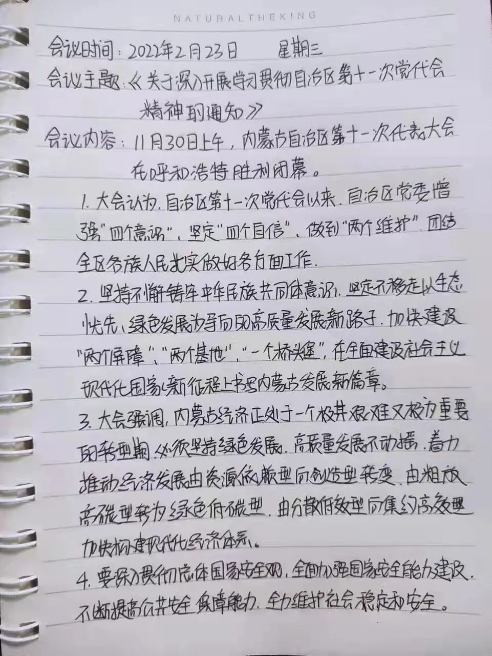 微信图片_20220225202821.jpg