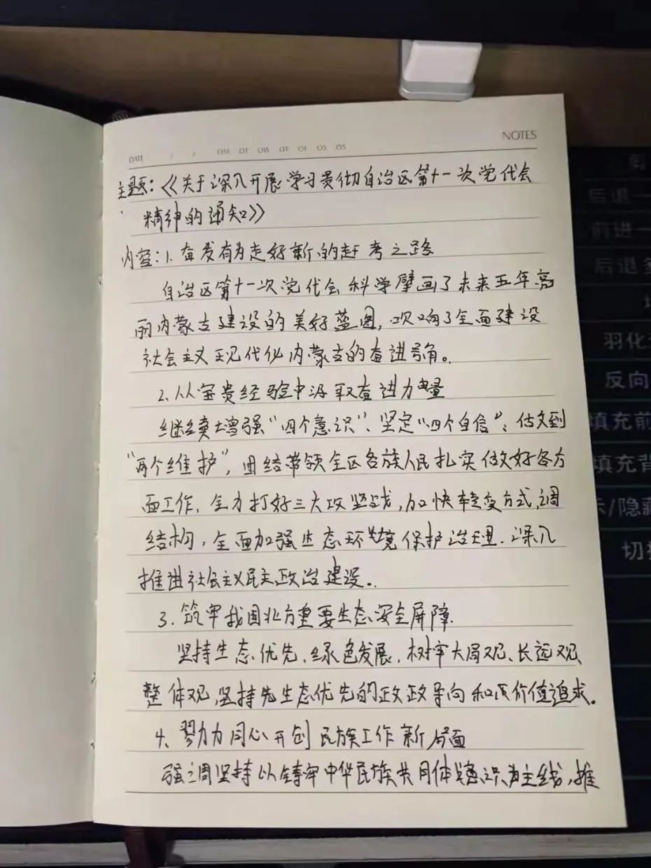 微信图片_20220225202828.jpg
