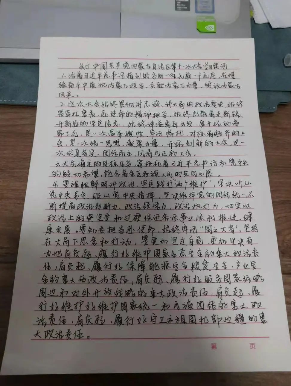 微信图片_20220225202824.jpg