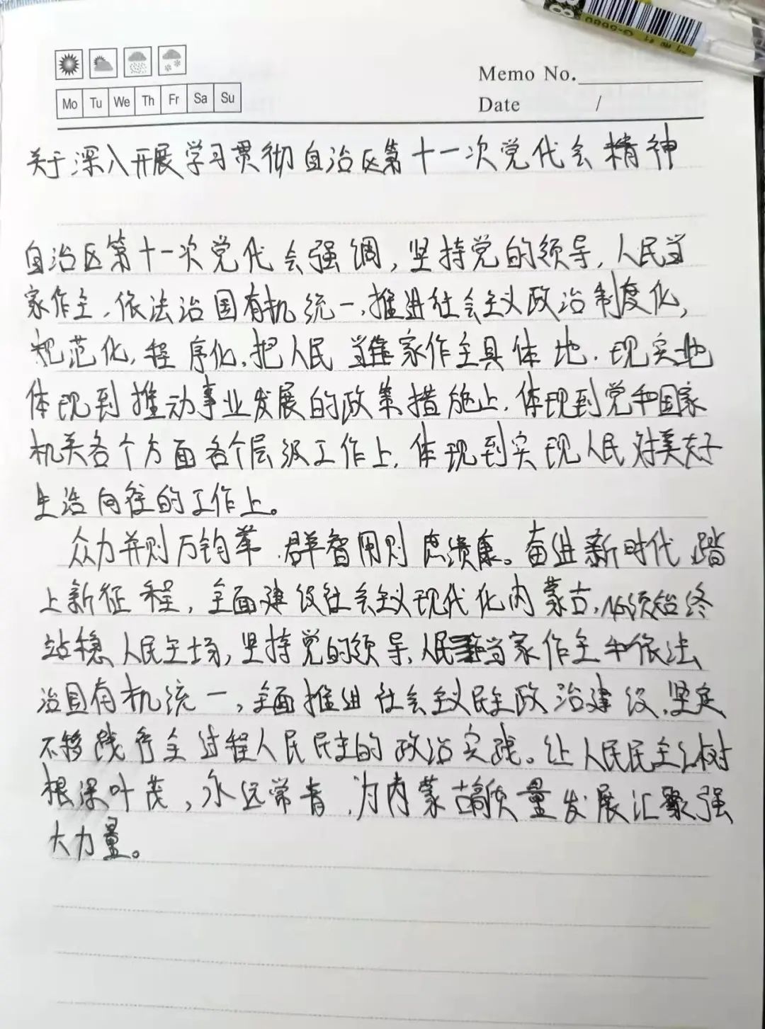 微信图片_20220225202832.jpg