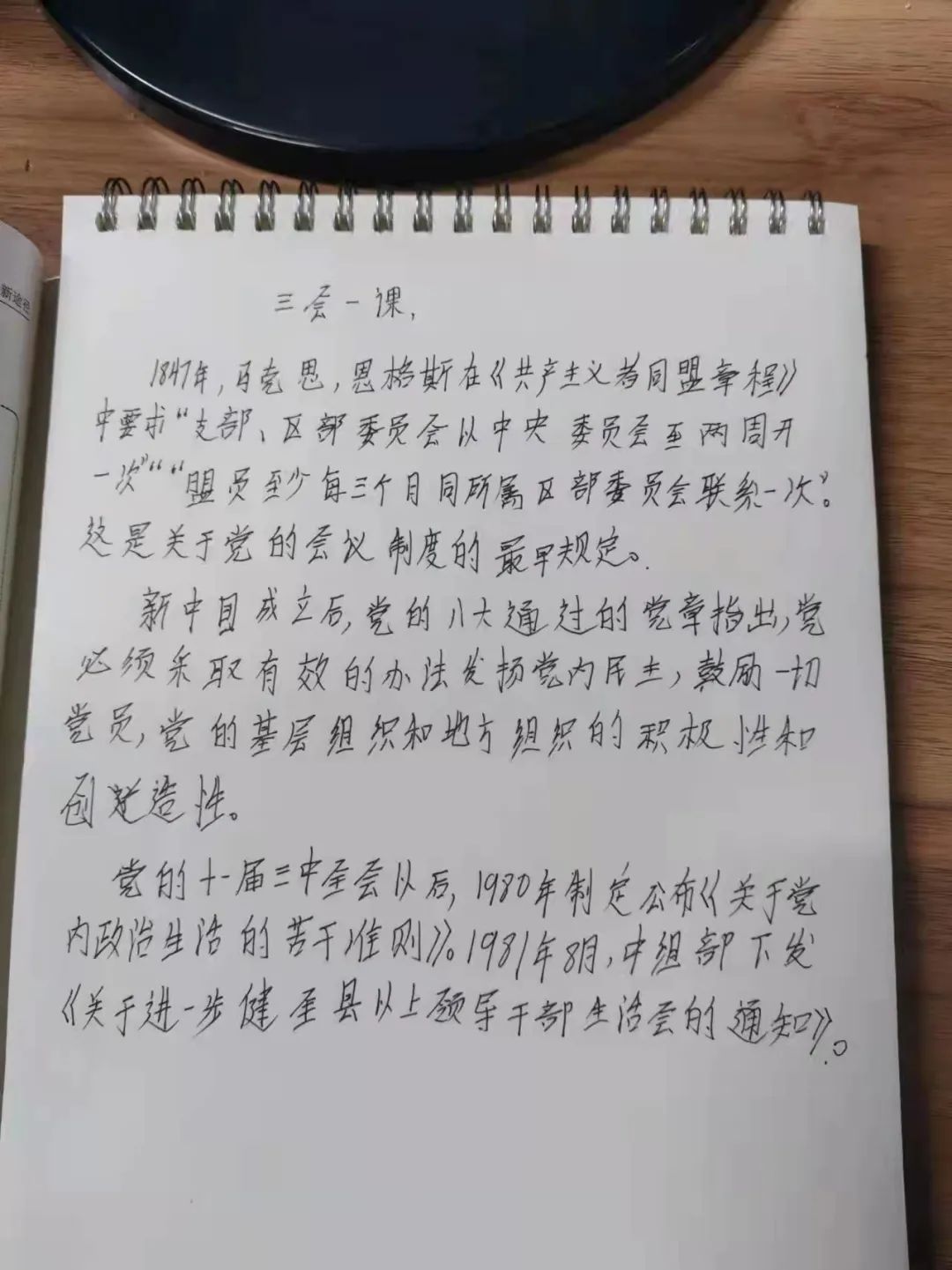 微信图片_20220225202835.jpg