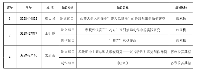 屏幕截图 2025-11-13 182401.png