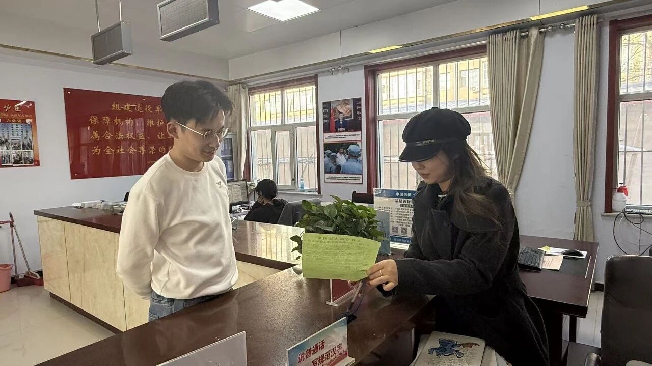 微信图片_2026-03-24_202709_513.jpg 微信图片_2026-03-24_202709_513.jpg