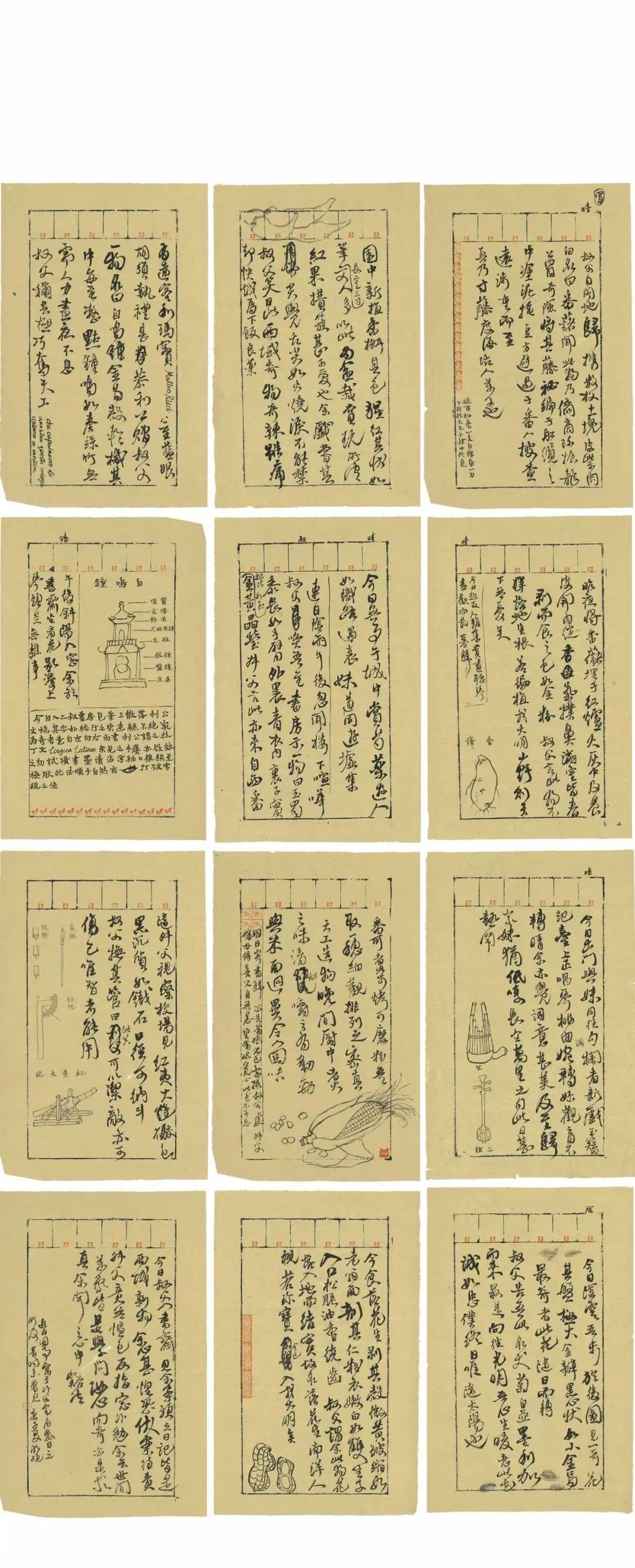 图片