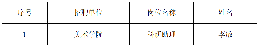 微信图片_20260818114624_282_304.png