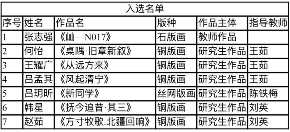 微信图片_2026-09-27_141506_861.png