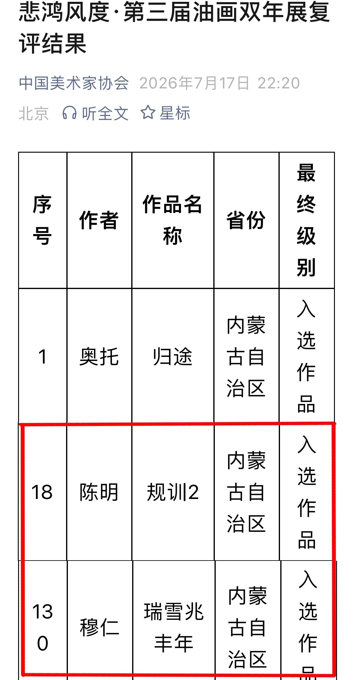 微信图片_2026-09-29_132555_786.jpg