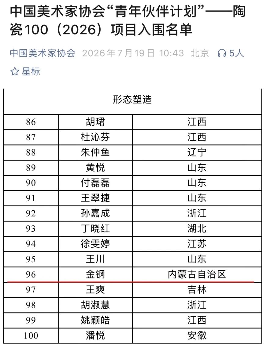 微信图片_2026-10-01_201836_931.jpg