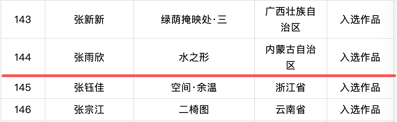 微信图片_2026-10-25_195557_980.png 微信图片_2026-10-25_195557_980.png